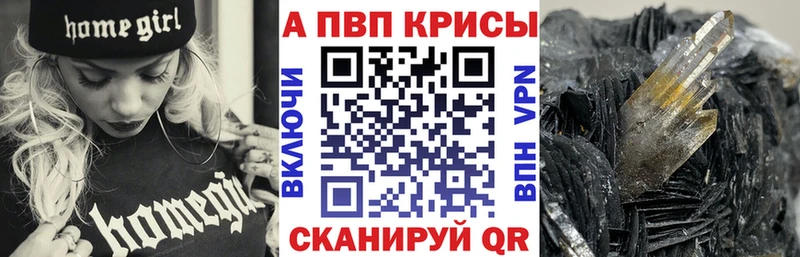 A PVP СК КРИС Заозёрный