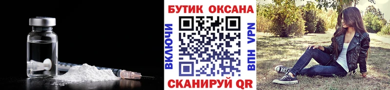 БУТИРАТ вода  где можно купить наркотик  Заозёрный 