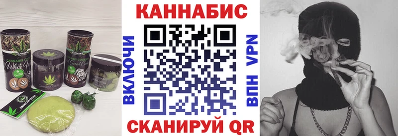 Cannafood конопля  Заозёрный 