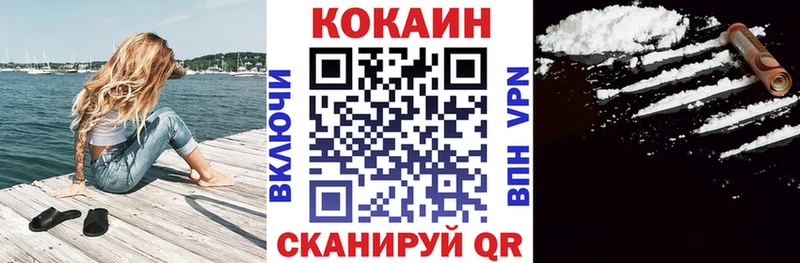 как найти закладки  Заозёрный  mega tor  COCAIN Перу 