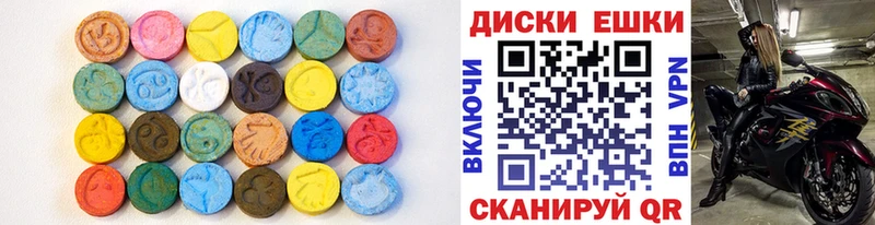 Ecstasy louis Vuitton  наркошоп  Заозёрный 