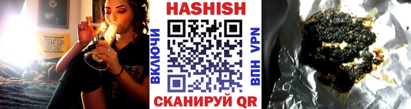 hydra Заозёрный Гашиш гарик цена наркотик