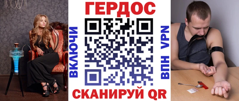 ГЕРОИН герыч Заозёрный