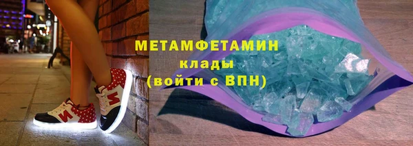 Альфа ПВП Волосово