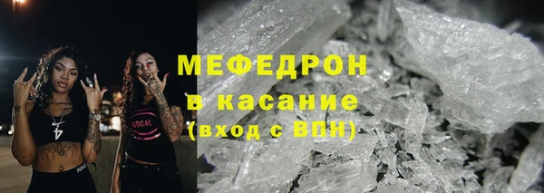 синтетический гашиш Вязьма
