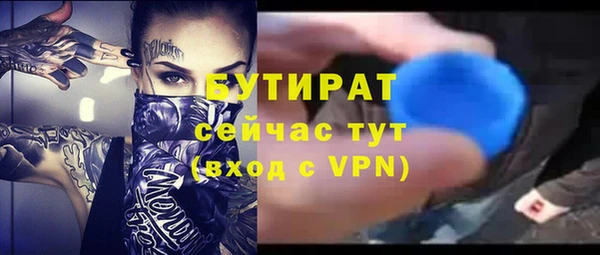 меф Володарск