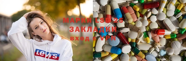 меф Володарск