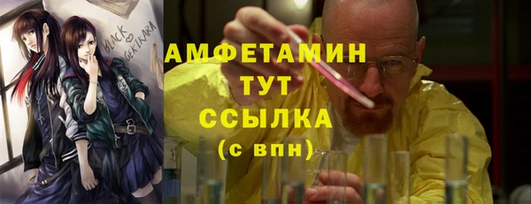 ешки Волоколамск