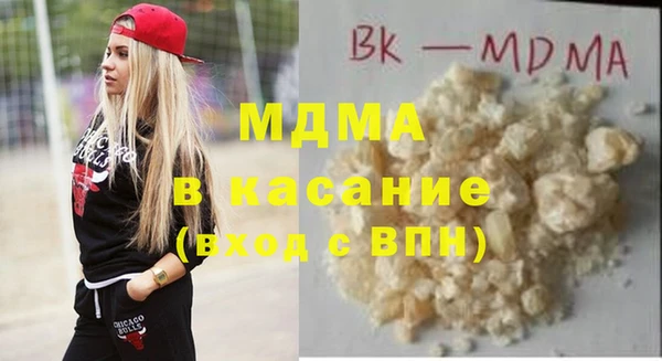 ешки Волоколамск