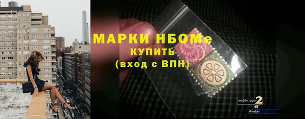 меф Володарск