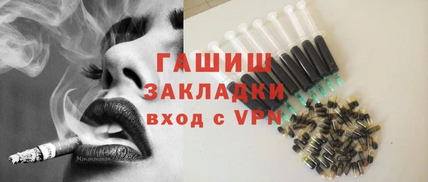 гашишное масло Вязники