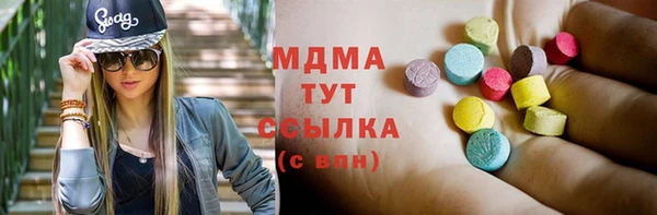 ешки Волоколамск