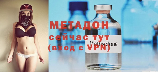 Альфа ПВП Волосово