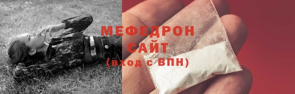стаф Вяземский