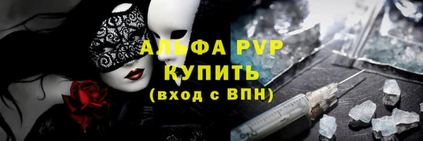Альфа ПВП Волосово