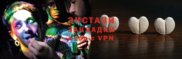 меф Володарск
