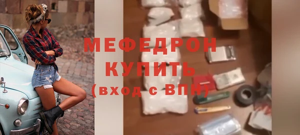 Альфа ПВП Волосово