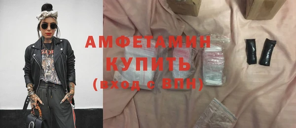 ешки Волоколамск