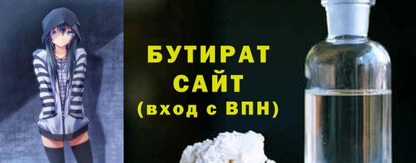 Альфа ПВП Волосово