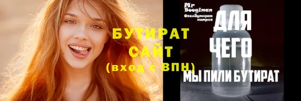 ешки Волоколамск
