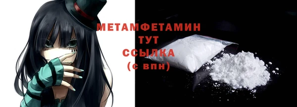 меф Володарск