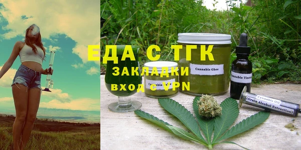 синтетический гашиш Вязьма