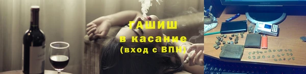 меф Володарск