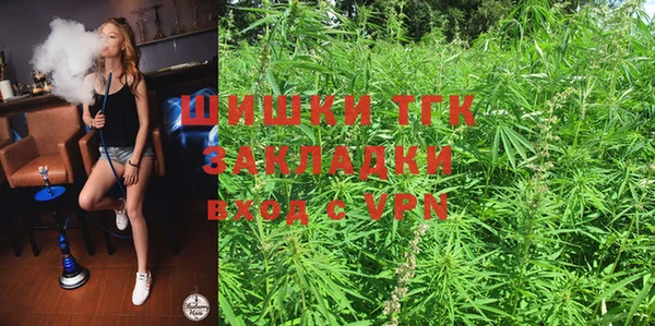 гашишное масло Вязники