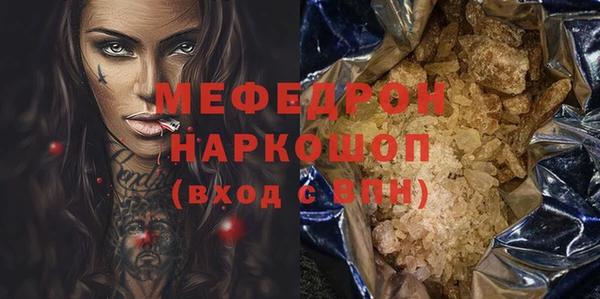 стаф Вяземский
