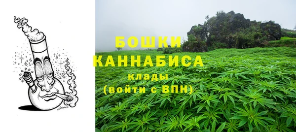 синтетический гашиш Вязьма
