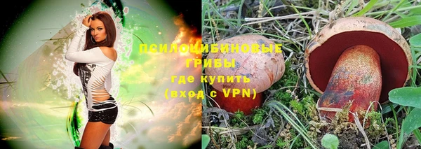 гашишное масло Вязники