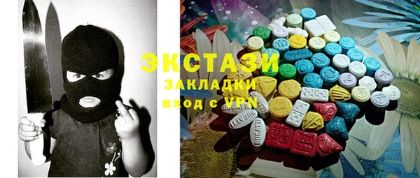 синтетический гашиш Вязьма
