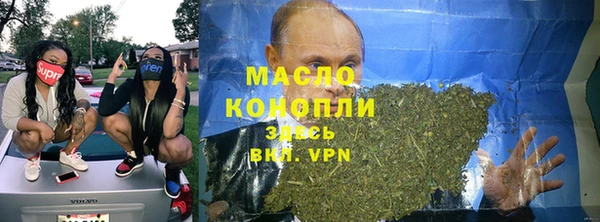 меф Володарск