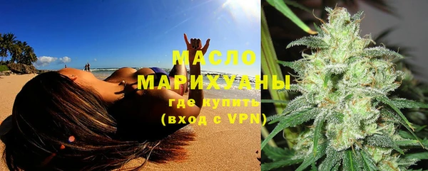 ешки Волоколамск