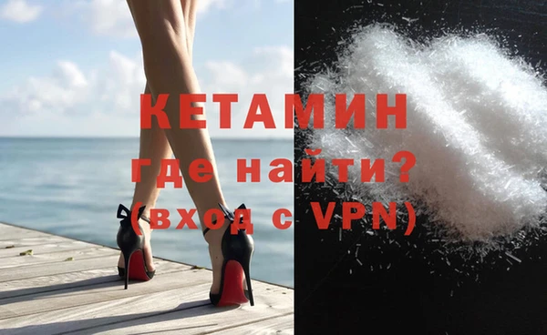 меф Володарск