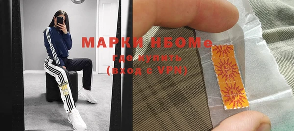 ешки Волоколамск