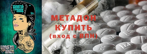 ешки Волоколамск