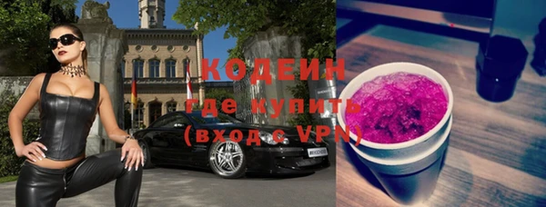 ешки Волоколамск