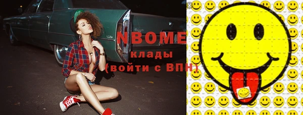 синтетический гашиш Вязьма