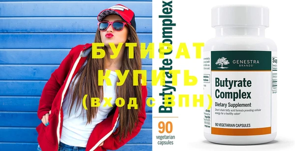 ешки Волоколамск