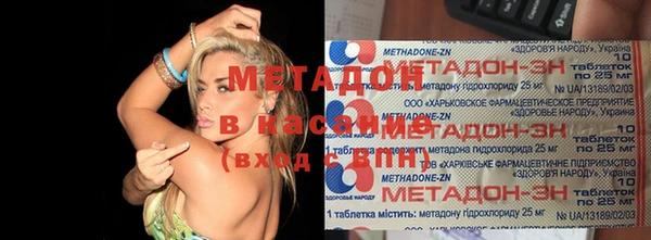 ешки Волоколамск