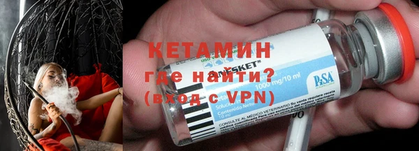 синтетический гашиш Вязьма
