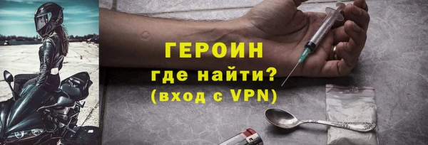 меф Володарск