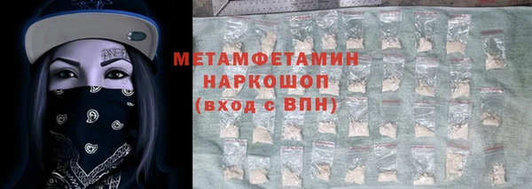 Альфа ПВП Волосово