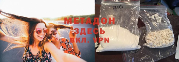 меф Володарск