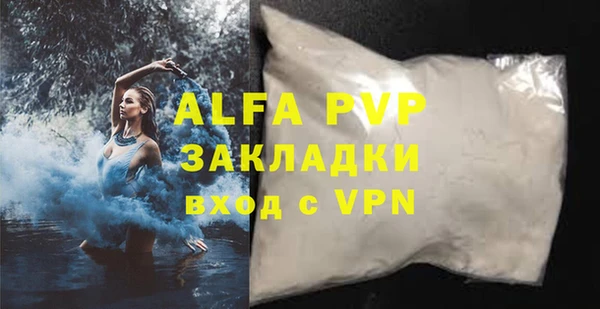 Альфа ПВП Волосово