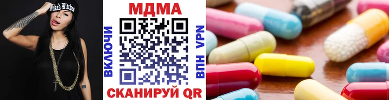 MDMA кристаллы  купить  сайты  дарк нет состав  Заозёрный 