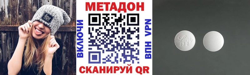 Метадон мёд  Заозёрный 