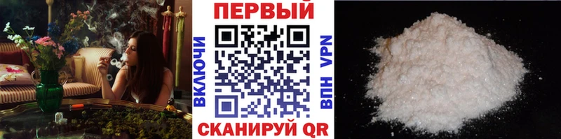 наркотики  Заозёрный  гидра как зайти  Первитин винт 