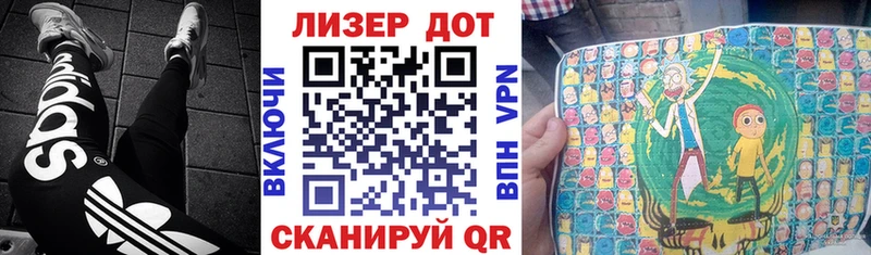Марки 25I-NBOMe 1,5мг  ОМГ ОМГ   Заозёрный 
